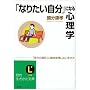 �u�Ȃ肽�������v�ɂȂ�S���w (�m�I������������)