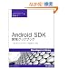 Android SDK �J���N�b�N�u�b�N
