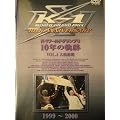 K-1 ���[���h�O�����v�� 10�N�̋O��(4) [DVD]