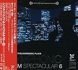 [CD]日本フィルハーモニー交響楽団 日本フィル・プレイズ・シンフォニック・フィルム・スペクタキュラー Part6~アクション・サスペンス篇~