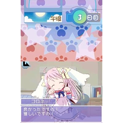 キモかわE!(初回限定版)