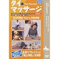 �^�C�}�b�T�[�W DVD (���c�u�c��)