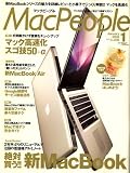 [Book] Mac People (マックピープル) 2009年 01月号 [雑誌]