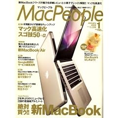 Mac People (�}�b�N�s�[�v��) 2009�N 01���� [�G��]
