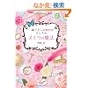 ��u�Ŕ��l�̔閧����ɓ��� ���C�N�̖��@