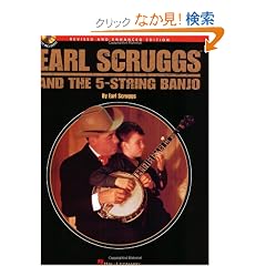 Earl Scruggs And the 5-string Banjo: Revised And Enhanced Edition