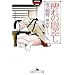Ⴢ�̊፷���\��̎��� (���~�ɃA�E�g���[����)