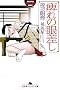 Ⴢ�̊፷���\��̎��� (���~�ɃA�E�g���[����)