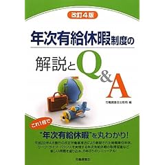 �N���L���x�ɐ��x�̉����Q&A