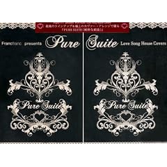 PURE SUITE Love Song House Covers