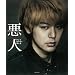 �f��u���l�v �t�H�g�X�g�[���[�u�b�N