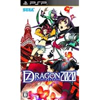 セブンスドラゴン2020