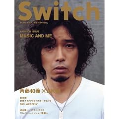 SWITCH vol.27 No.10(�X�C�b�`2009�N10����)�\���E�������W:�ē��a�`[���ɏƂ炳�ꂽ�A�ނ̉��y]