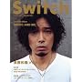 SWITCH vol.27 No.10(�X�C�b�`2009�N10����)�\���E�������W:�ē��a�`[���ɏƂ炳�ꂽ�A�ނ̉��y]