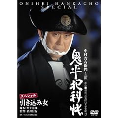 �S���ƉȒ��X�y�V�����@�������ݏ� [DVD]