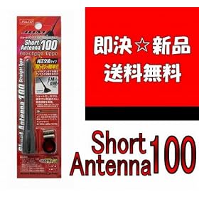JDM �V���[�g�A���e�i100 ���Y �}�[�` #K12 02.3~ ���[���ւł̏o�ׂƂȂ�܂��B�|�X�g�����ƂȂ�܂��̂ŗ\�߂������������܂��B JSA-02