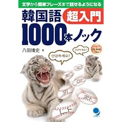 �؍���1000�{�m�b�N������(CD-ROM�t)