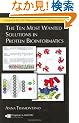 The Ten Most Wanted Solutions in Protein Bioinformatics (Chapman & Hall/CRC Mathematical & Computational Biology)