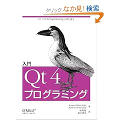 ���� Qt 4 �v���O���~���O
