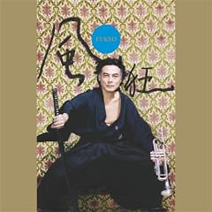 Fukyo