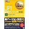 �^�p�iJP1�j
