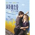 ���������� �ޏ��̌��f [DVD]