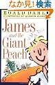 James and the Giant Peach