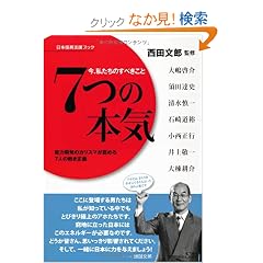 �V�̖{�C ~���A�������̂��ׂ�����