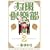 �L�Ջ�y��DX 2 (2) (�W�p�ЃK�[���Y�R�~�b�N�X) (SG�R�~�b�N�X)