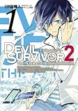 DEVIL SURVIVOR 2 THE ANIMATION