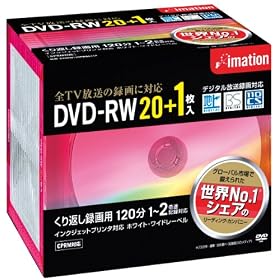 Imation �^��pDVD-RW CPRM�Ή� 1-2�{���Ή� �C���N�W�F�b�g�v�����^�Ή�(�z���C�g�E���C�h�f�B�X�N) 21���p�b�N 5mm�X�����P�[�X DVDRW120PWAC21P