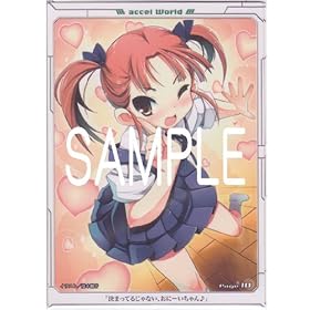 Page 10 (illust���؍|��) ��ׁ̂~�g���J~�d�����ɕ�~ �A�N�Z���E���[���h�@��2�e LOG CARD NO.10