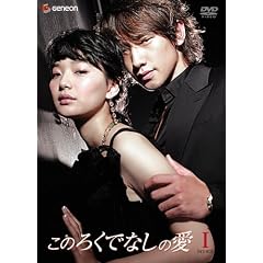 ���̂낭�łȂ��̈� (�f�B���N�^�[�Y�E�J�b�g��) DVD-BOX 1