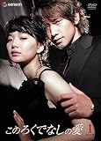 ���̂낭�łȂ��̈� (�f�B���N�^�[�Y�E�J�b�g��) DVD-BOX 1