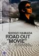 ROAD OUT �gMOVIE�h [DVD]