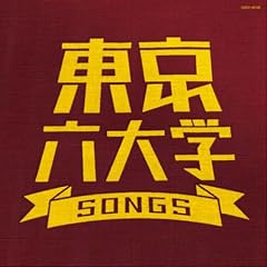 �����Z��wSONGS