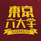 �����Z��wSONGS