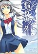 �q��A�t�^�[�\Dear Shining Memories (�p��R�~�b�N�X �h���S��Jr. 117-1)
