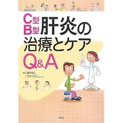 C�^�EB�^�̉��̎��ÂƃP�AQ&A