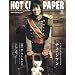 HOT CHILI PAPER Vol.41(DVD�t)