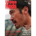 Urawa Reds Magazine (�Y�a���b�Y�}�K�W��) 2013�N 04���� [�G��]