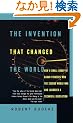 The Invention That Changed the World: How a Small Group of Radar Pioneers Won the Second World War and Launched a Technological Revolution (Sloan Technology Series)