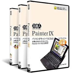 �y�C���^�[9:�g����DVD�u�� �S3��(�O����)�Z�b�g
