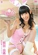 ������ �l�c�R�� [DVD]