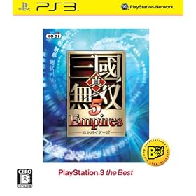 �^�E�O�����o5 Empires PS3 the Best