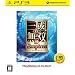 �^�E�O�����o5 Empires PS3 the Best