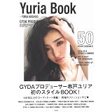 串戸ユリア Yuria Book 小さい表紙画像