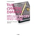 SEX AND THE CITY �L�����[�̓��L (�C�\������)