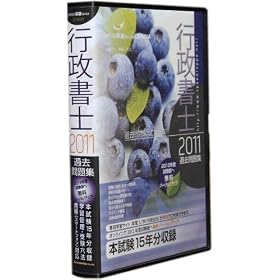 �s�����m�ߋ����W2011�N�x��