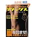 �f�g�b�N�XBODY DESIGN�\���B&�����p�������ŊȒP�ɕ��₹! (CARTOP MOOK)